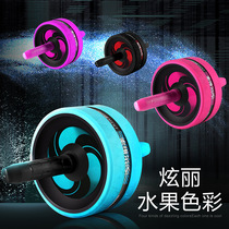Abdominal wheel silent fitness exercise equipment giant wheel exercise abdominal muscle roller belly abdominal health abdominal muscle wheel