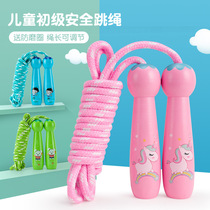Childrens rope skipping kindergarten primary school students adjustable rope wear-resistant anti-entanglement no knots no hands for beginners
