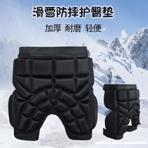 Hip pads for children and adults ski pants for skateboards thickened anti-fall butt pads single board anti-collision sports protective gear roller skating hip pads