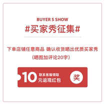  2 brother global purchase #buyer show collection# Basting pictures and comments 20 words Contact customer service to receive red envelopes