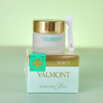 Valmont Farman Che clean mask 50ml deep cleaning to remove blackhead horny