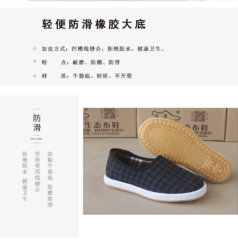 Mùa thu và mùa đông hai đôi giày cotton cộng với nhung nữ handmade thấp giúp giày đế xuồng đế giữa và giày nữ cotton cũ chống trượt giày vải ấm cho nữ giày sandal nữ