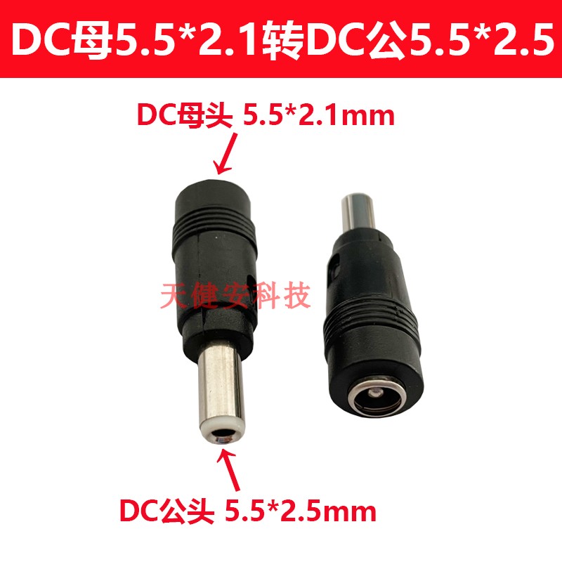 DC Power Connector 12V Revolution Mother 5 5 * 2 1 2 5mm Mother-to-Public dc changeover plug 2 1 revolution 2 5 mothers