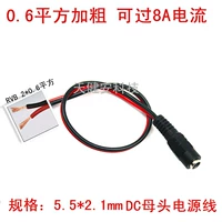 0,6 квадрата/DC Mother Line/27 см