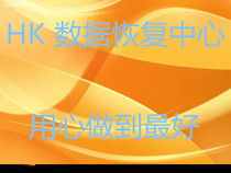 Quanzhou data recovery Western data mobile SSD solid state repair Seagate hard disk opening recovery desktop