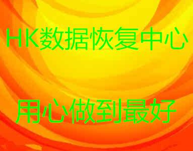 Xuzhou Data Recovery Western Digital Mobile SSD Solid State Repair Seagate Hard Disk Open Recovery Desktop Computer