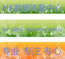 Jincheng data recovery Western data mobile SSD solid state repair Seagate hard disk opening recovery desktop