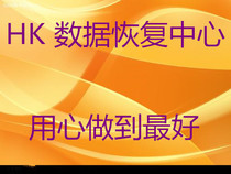 Quzhou data recovery computer AData Weigang 128G solid state mobile Seagate hard disk opening recovery repair