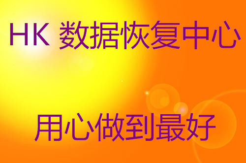 Shanghai Data Recovery Desktop Computer Notebook Mobile Solid State SSD Seagate Hard Disk Open Recovery Repair