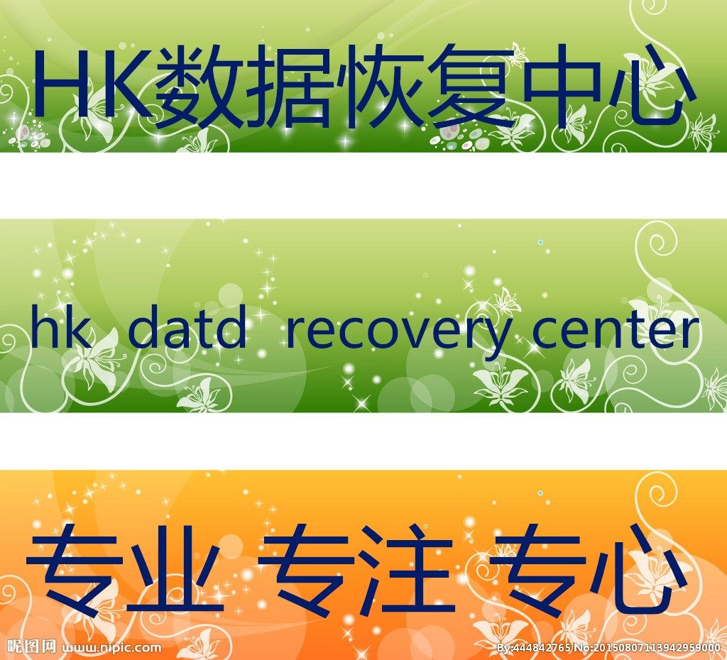 Jiujiang data recovery desktop computer notebook mobile solid-state SSD Seagate hard drive open recovery repair gb