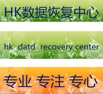 Jiujiang data recovery desktop notebook mobile solid state SSD Seagate hard disk opening recovery repair gb