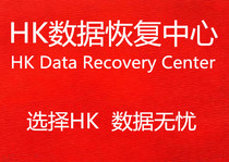 Nantong Data Recovery ATA Weigang 128G solid-state mobile Seagate hard disk opening recovery repair