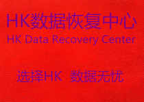 Weifang Data Recovery ATA Weigang 128G Solid State Mobile Seagate Hard Disk Opening Recovery Repair