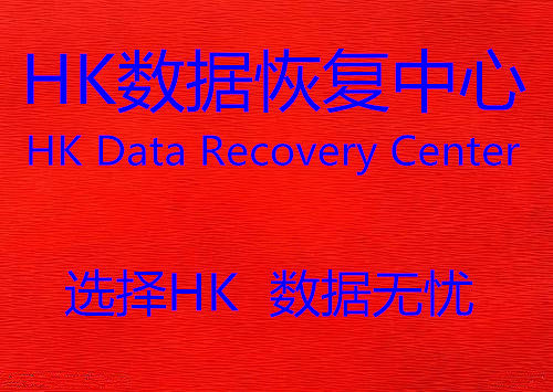 Binzhou data recovery AData ADATA 128G solid state mobile Seagate hard drive recovery repair