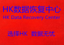 Binzhou data recovery Weigang 128G solid-state mobile Seagate hard disk opening recovery repair