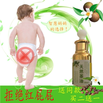 Mountain Tea Oil Baby Special Baby Pure Red Fart Caressing Massage Mountain Tea Oil Baby Skincare