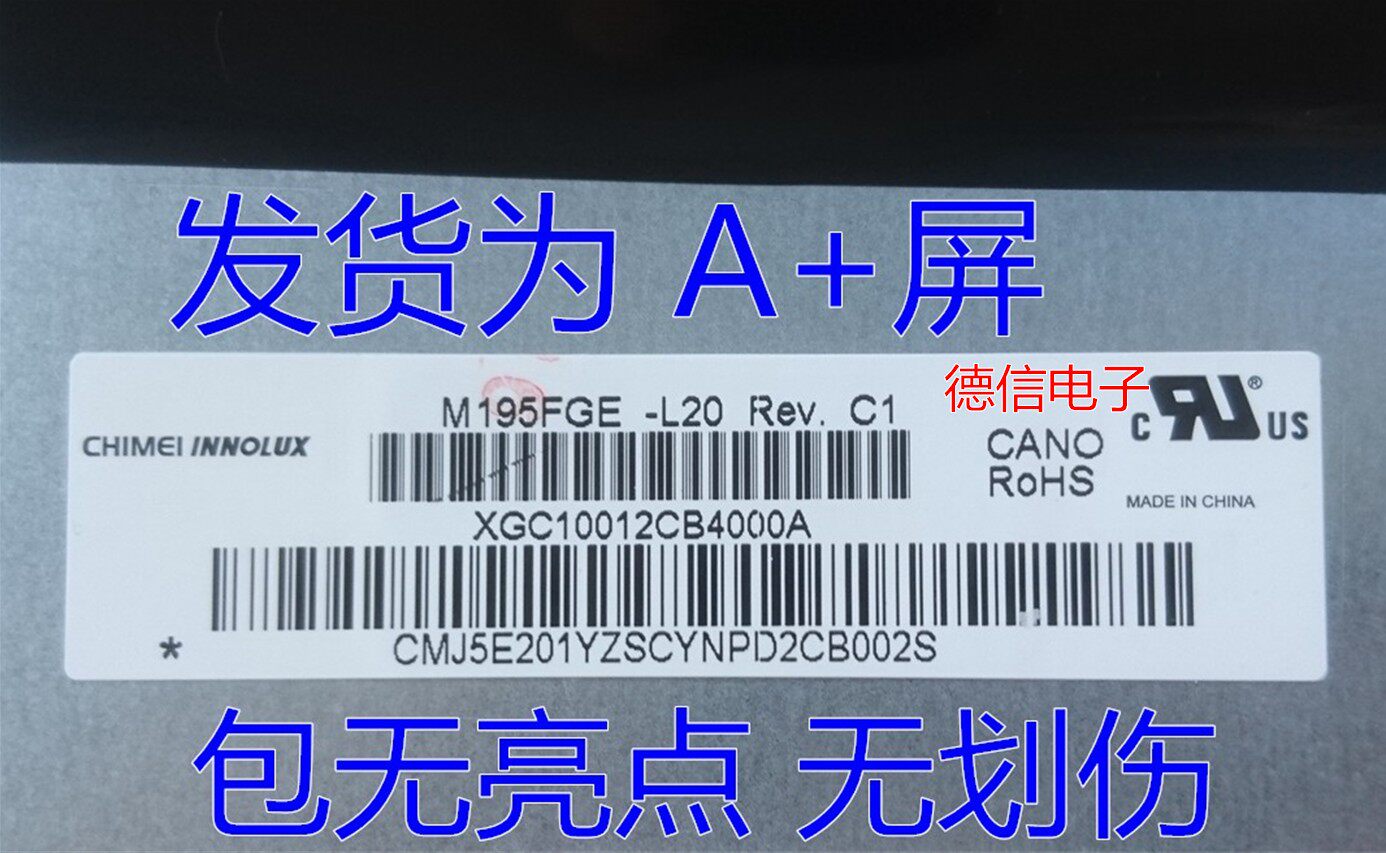 LM195WX1 LM195WX1 slc1 M195FGE-L20 L23 M195RTN01 LM195WD1 LM195WD1 LCD screen