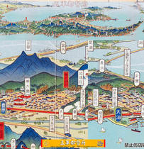 JPG Aerial view of Sakhalin Kata in modern Japan