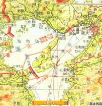 Second wartime Japanese sub-prefectural map 70 with toponymic index (1942) JPG