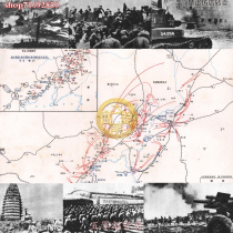 High-definition schematic diagram of the Liaoshen Campaign (a collection of drawings and photos from the 1970s) presented with war history documents from the 1960s