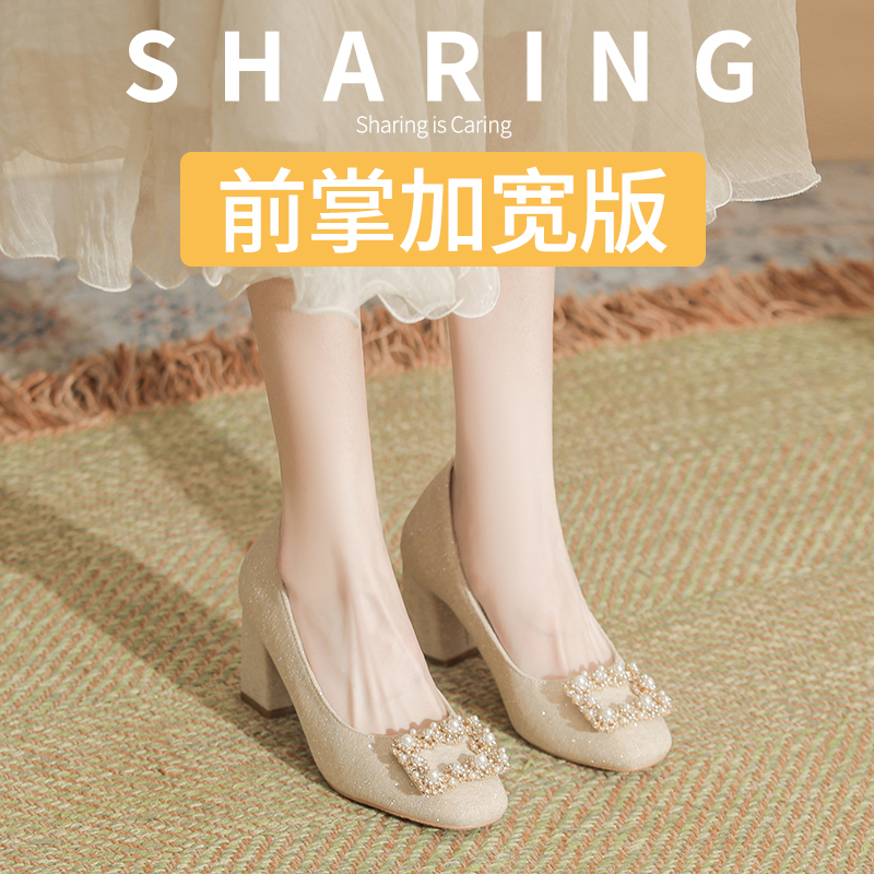 Wide Forefoot, Chunky Heel, Single Shoes with Rhinestones, Wedding Shoes, Bridal Shoes, Everyday Dual-Wear, Wide Feet, Plus Size Women's Shoes, Sizes 41 to 43