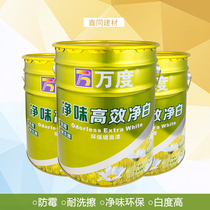 Wandeu clean flavor efficient clean white environmental protection wall paint 22kg mildew resistant scrub clean flavor