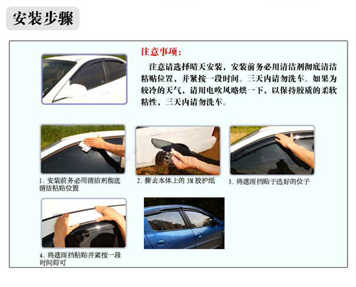 Tấm che mưa của Ogilvy Tấm che mưa của Hyundai Elantra Tấm che mưa dày (không giới hạn) miếng dán kính ô tô chống nước