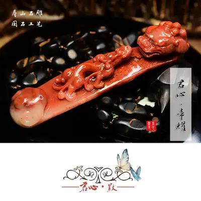 Jun Xin Mo Shoushan stone carving cinnabar frozen hibiscus stone Ruiju Tiger Ruyi ornaments handmade custom Jade handpieces