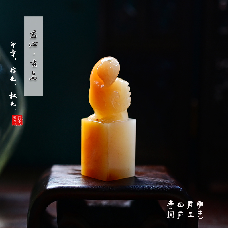 The Monarch Mershou Mountain Stone Carving of the Bird Button Seal Boutique Yellow Hibiscus Frozen Stone Hand Seal Engraving and Calligraphy And Calligraphy and Calligraphy And Calligraphy