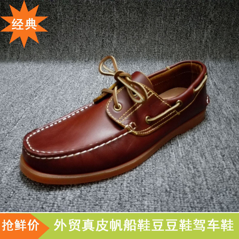 25077 Handmade Retro Lace-Up Boat Shoes, Loafers, Driving Shoes, Genuine Leather Breathable Casual Leather Shoes, Korean Style Men's Shoes