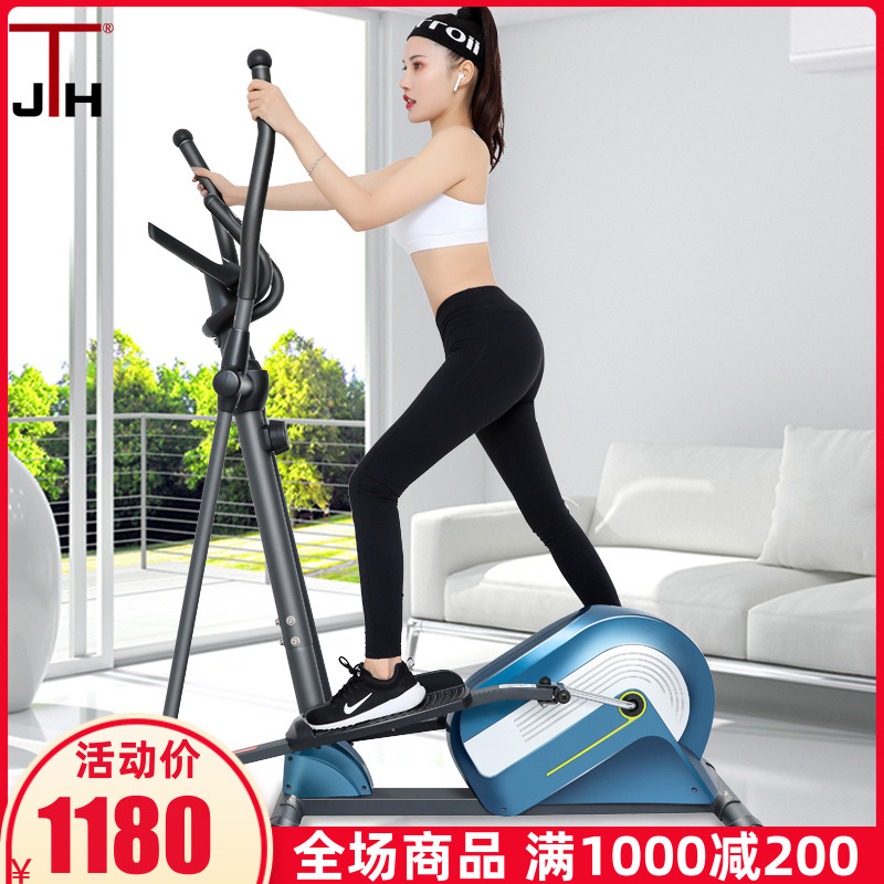 Korea JTH elliptical machine Household small mini fitness equipment Space walker indoor magnetron elliptical instrument