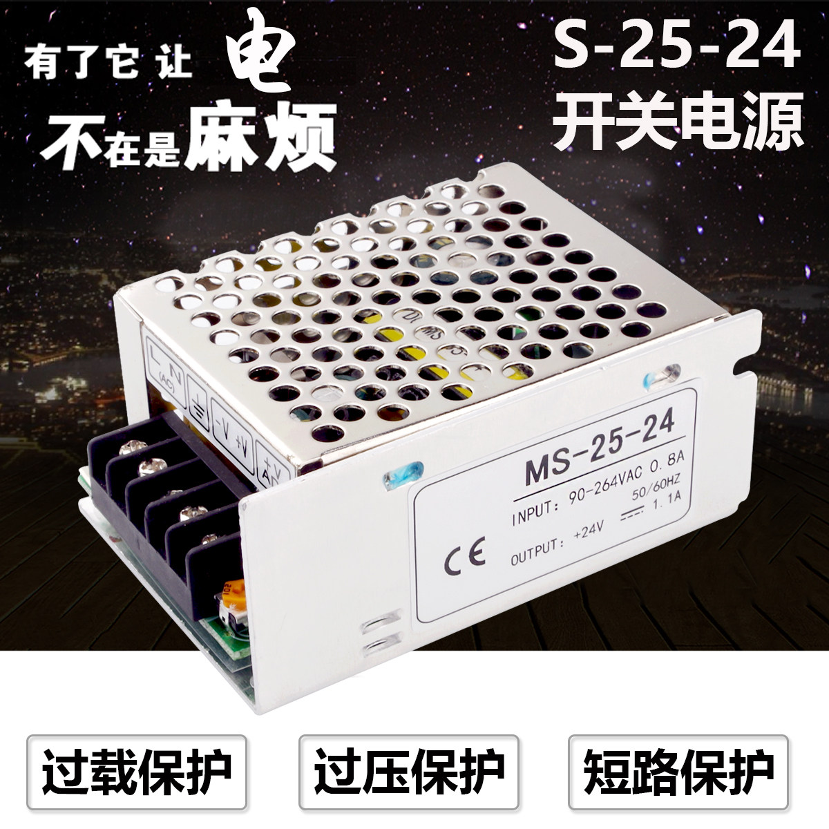 24V1A switch power supply 24V25W monitor industrial control DC power supply 220V to DC24V transformer S-25-24