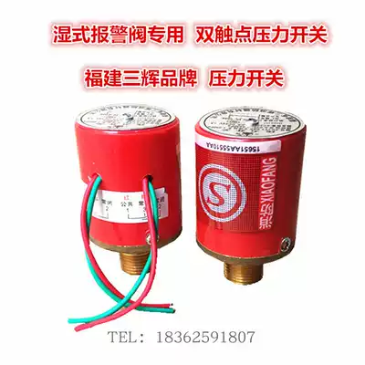 Factory direct fire pressure switch ZSJY1 6BP fire double contact point pressure switch