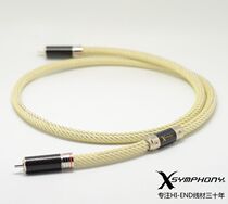 French XSYMPHONY(X Symphony) sterling silver fever RCA BNC AES Digital coaxial axis