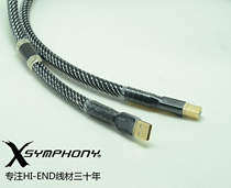 French XSYMPHONY(X Symphony) PCOC sterling silver material mix with fever grade USB line