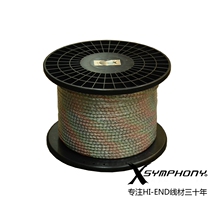 French XSYMPHONY(X Symphony) 5-Core Micro-Space Finnish copper-clad long crystalline Sterling Silver power cord