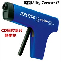 Original dress British Milty Zerostat3 CD Blackglue Records to electrostatic arrestor electrostatic gun