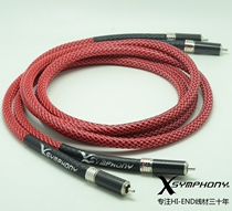 French XSYMPHONY X Symphony Classic 501 sterling silver flagship finished fever signal line