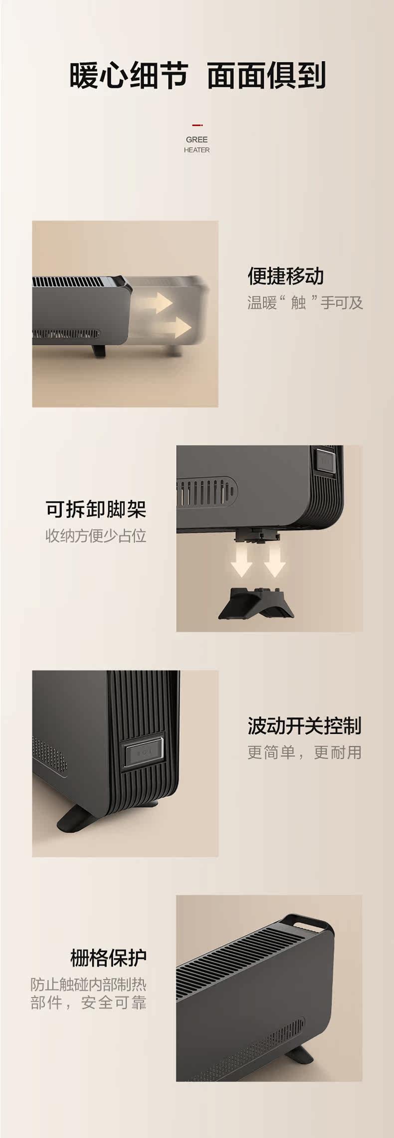 格力 踢脚线取暖器 85片铝翅高效制热 IPX4防水 图6
