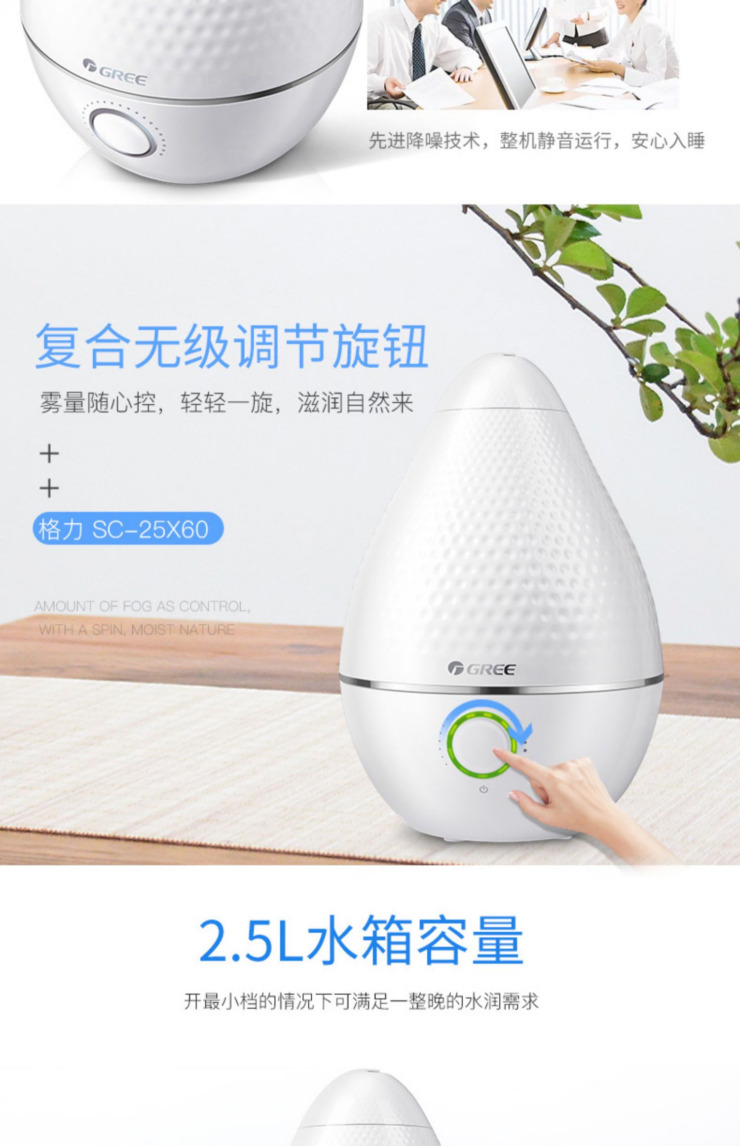 sử dụng máy phun sương Máy tạo độ ẩm Gree SC-25X60 sương mù văn phòng - Máy giữ ẩm 	máy tạo độ ẩm hà nội