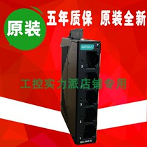 Taiwan MOXA EDS-2005-EL-T-Width 5-port Non-network Management Industrial Ethernet Switch