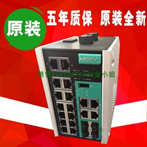 Taiwan MOXA EDS-518E-4GTXSFP-T wide temperature type 14 4G network management type switch