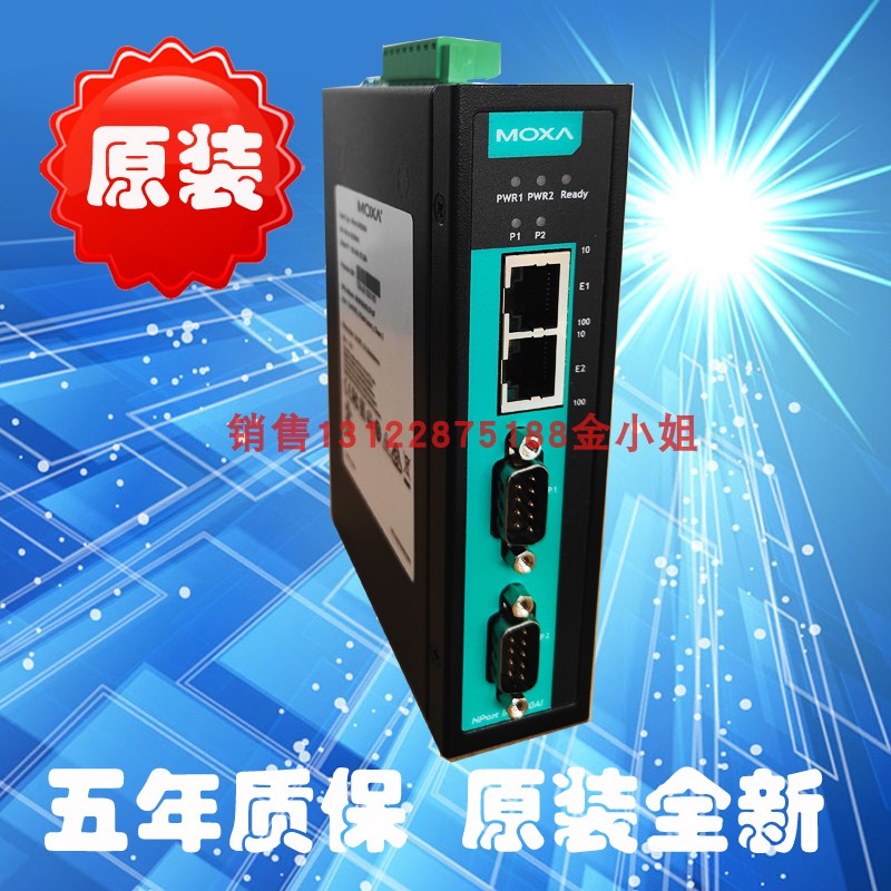 Taiwan MOXA NPort IA5250AI RS-232 422 485 2 port server