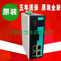 Taiwan MOXA EDS-305-M-SC Industrial Ethernet Switch 1 Light 4 Electric