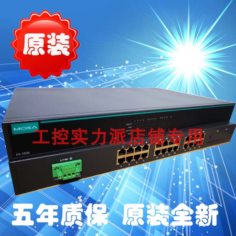 Taiwan MOXA ES-1026 2 multi-mode optical port 24-port Industrial Ethernet Switch