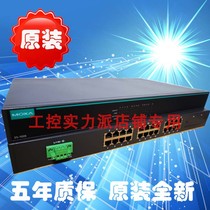  Taiwan MOXA ES-1026 2 multi-mode optical port 24-port Industrial Ethernet Switch