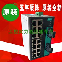 Taiwan MOXA EDS-316-MM-SC-T Industrial Ethernet Switch multimode wide temperature