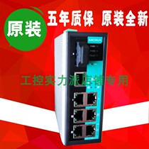Taiwan MOXA EDS-P308-M-SC 8-port POE powered switch