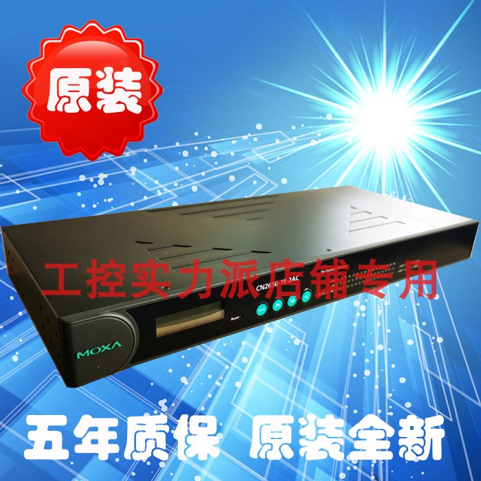 Taiwan MOXA CN2650-8 RS232 422 485 dual network serial server 8 port networking