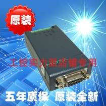  Taiwan MOXA TCC-80 RS-232 to RS-422 485 Passive converter